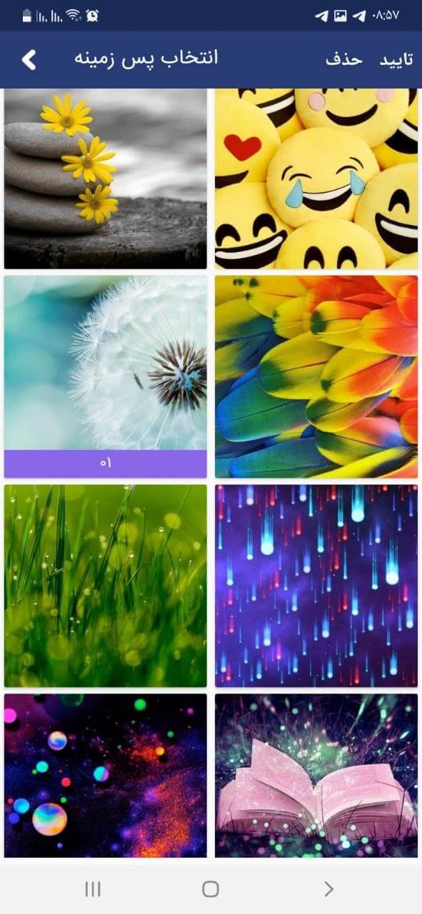 اسکرین شات 4 برنامه کلیپ ساز حرفه ای
