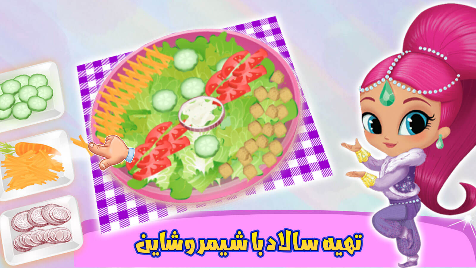 اسکرین شات 3 بازی ‏مسابقه آشپزی کارتون ها