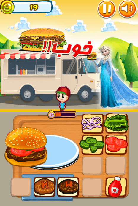اسکرین شات 4 بازی بازی همبرگر فروشی السا