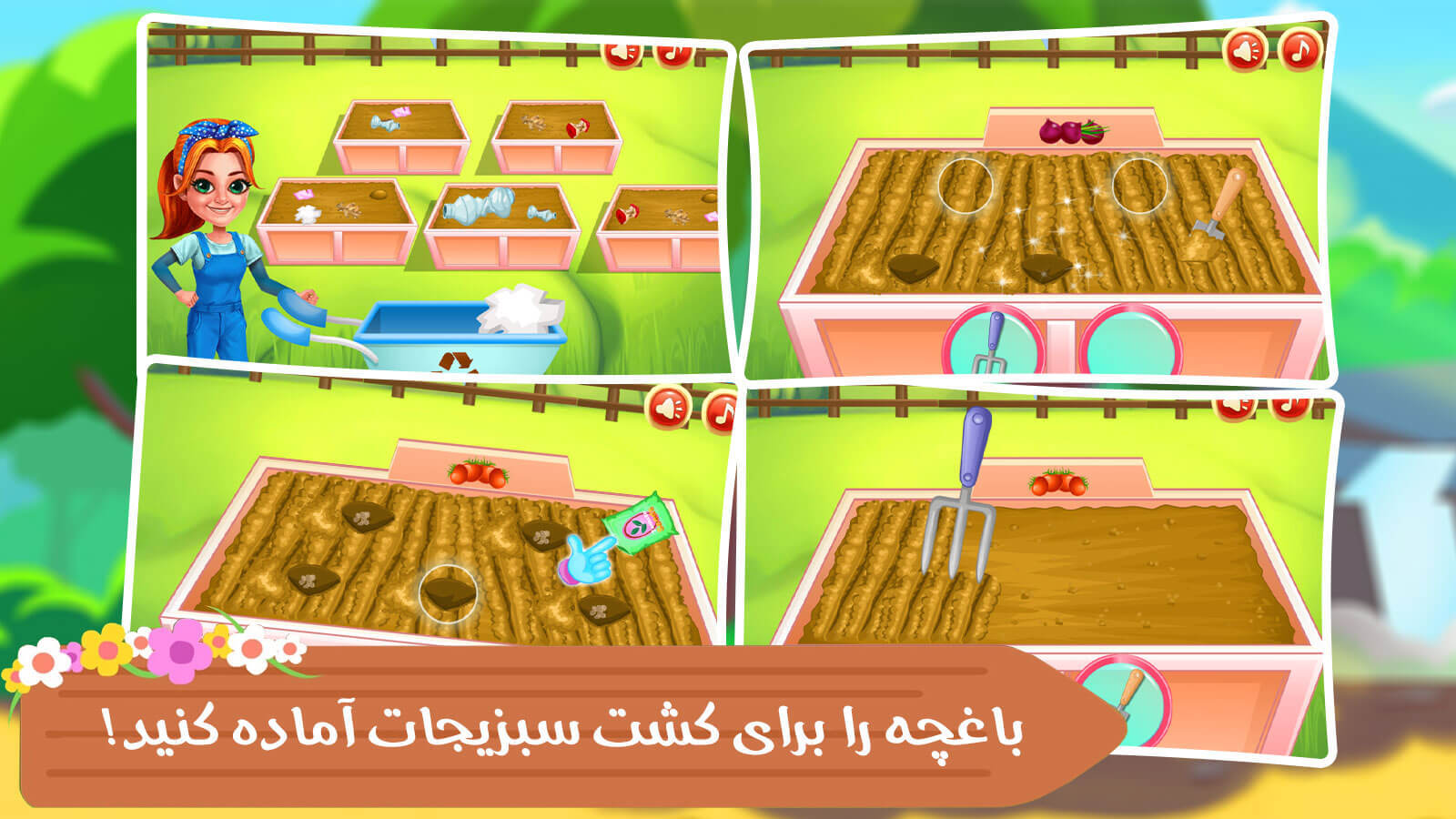 اسکرین شات 2 بازی بازی آشپزی در مزرعه بازی دخترانه