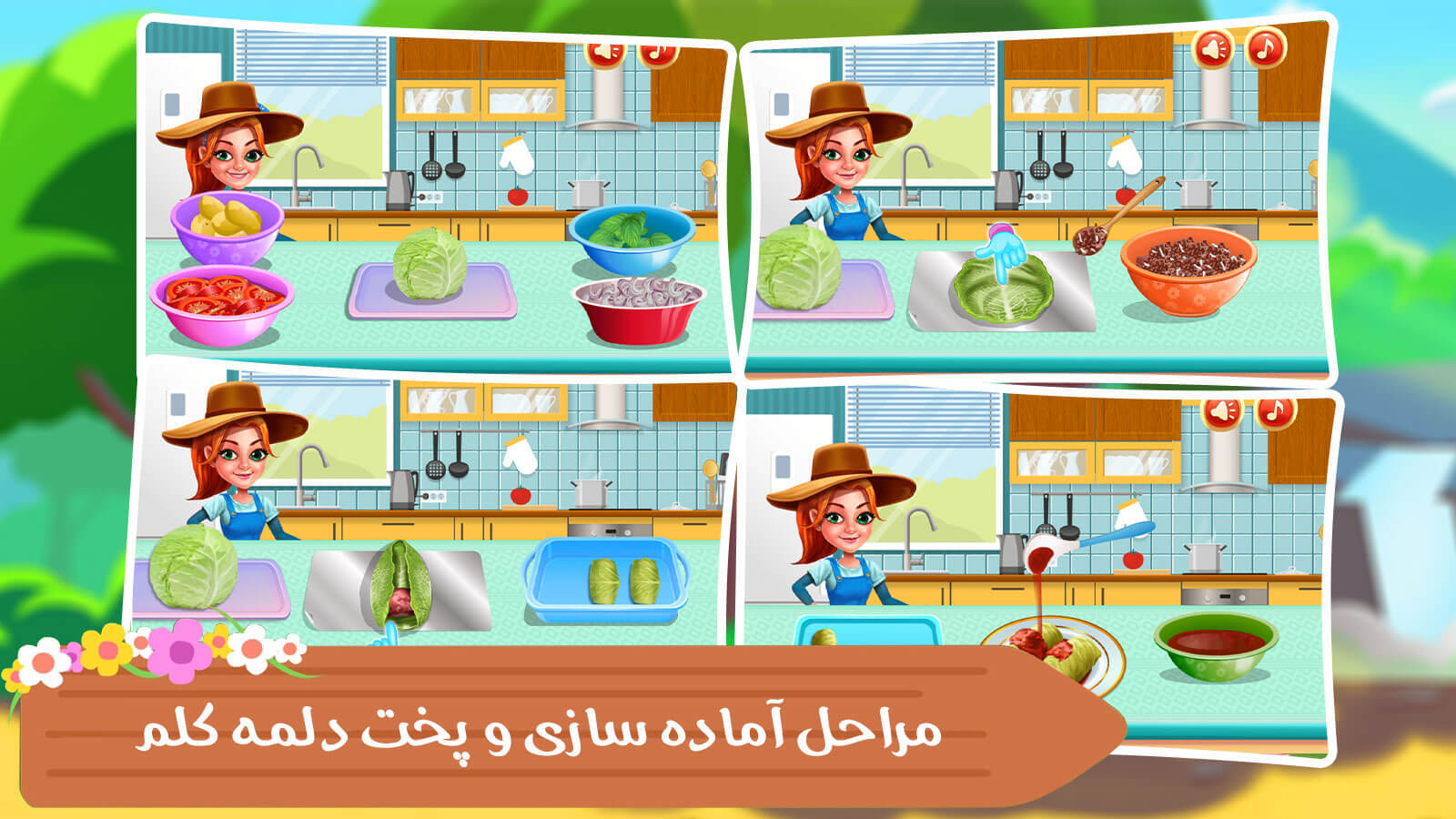 اسکرین شات 3 بازی بازی آشپزی در مزرعه بازی دخترانه