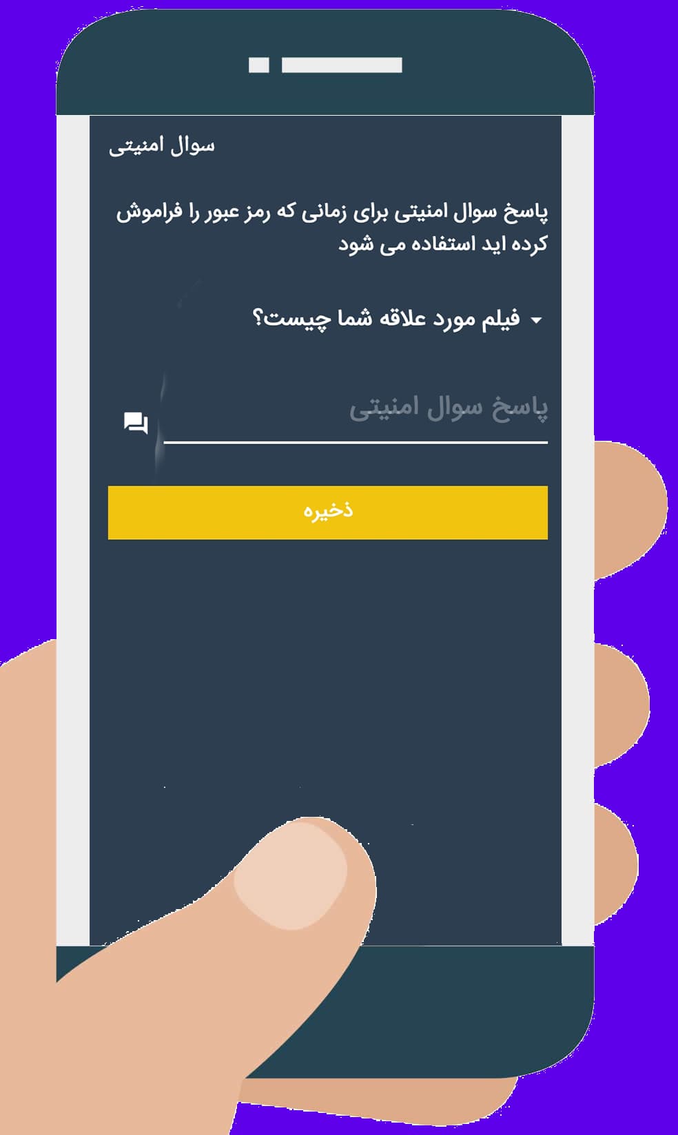 اسکرین شات 8 برنامه ‏مخفی کردن عکس وفیلم