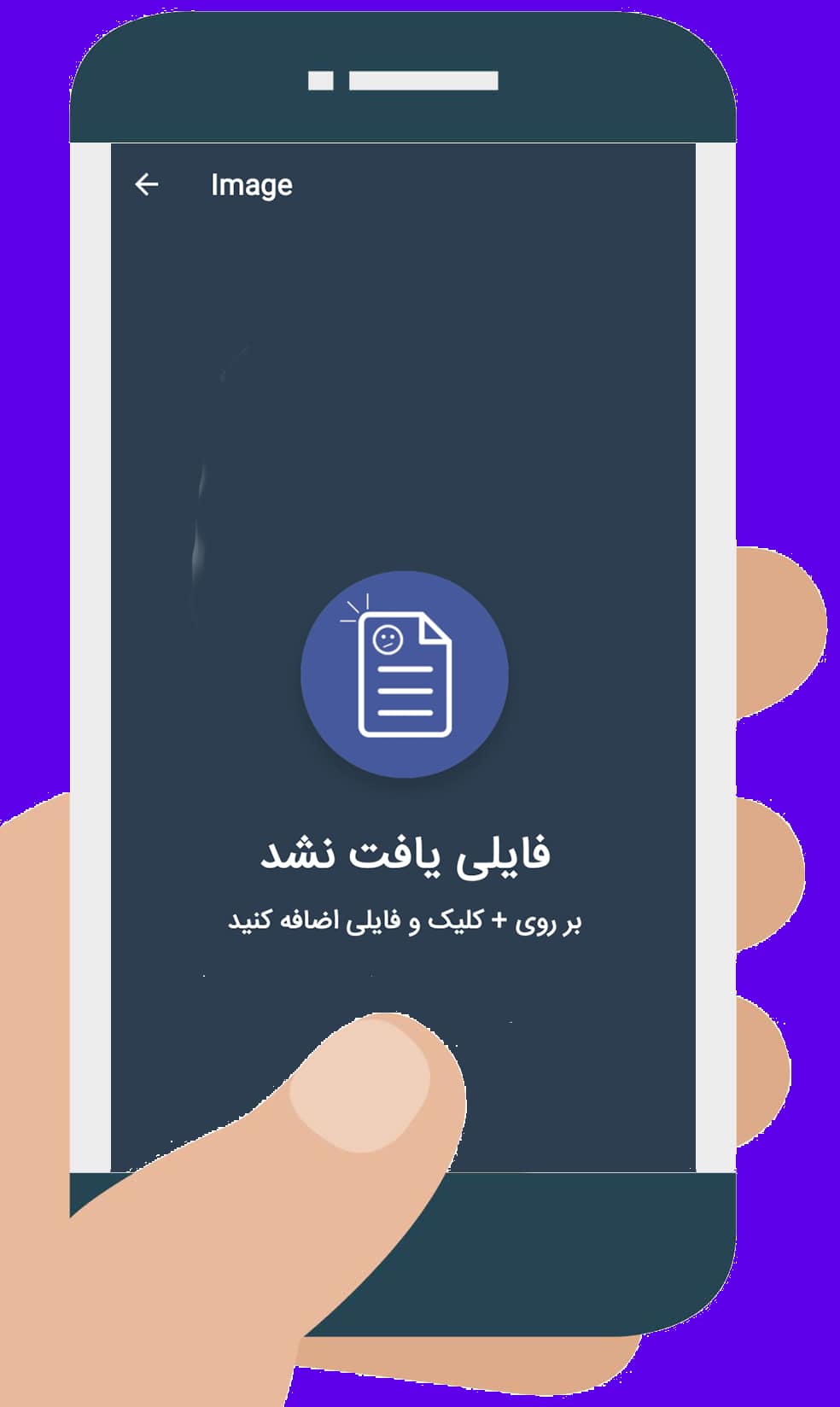 اسکرین شات 1 برنامه ‏مخفی کردن عکس وفیلم