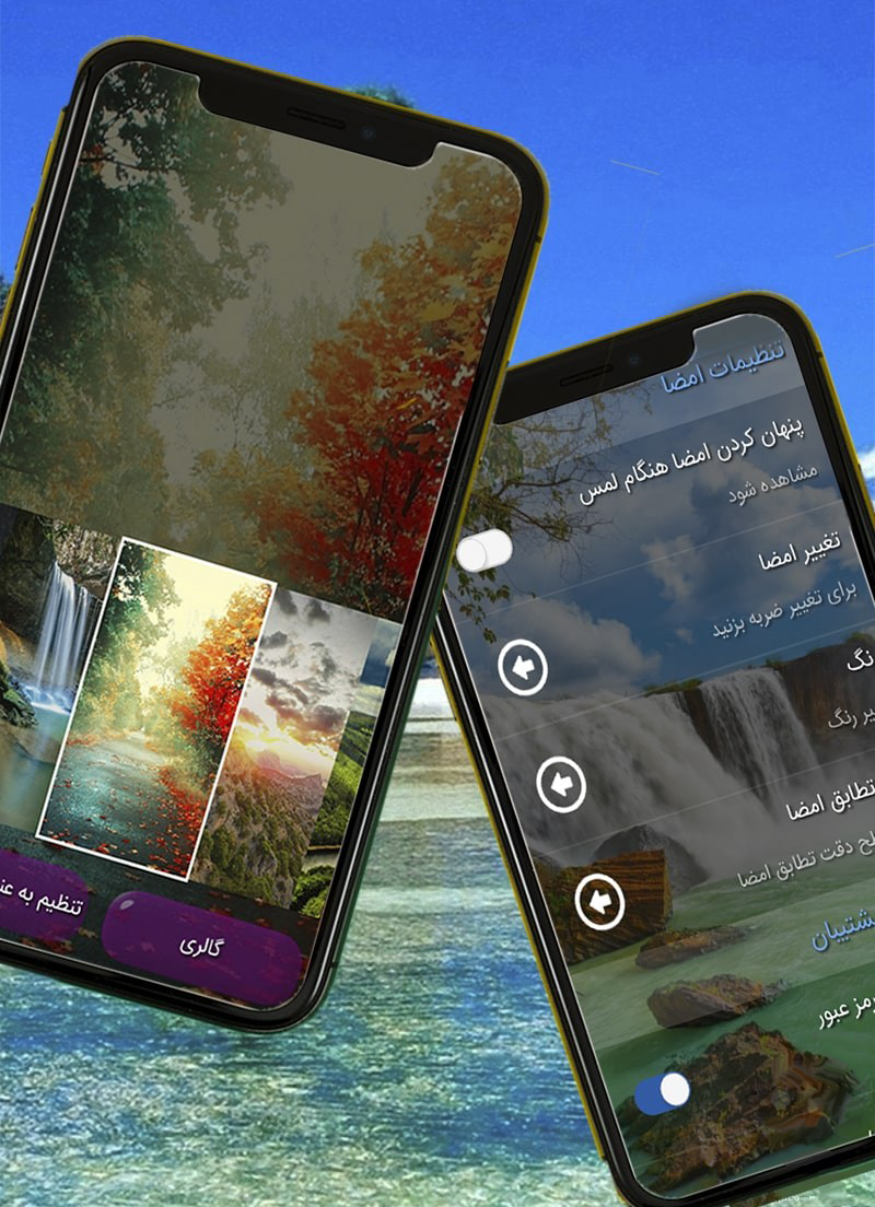 اسکرین شات 2 برنامه قفل امضایی