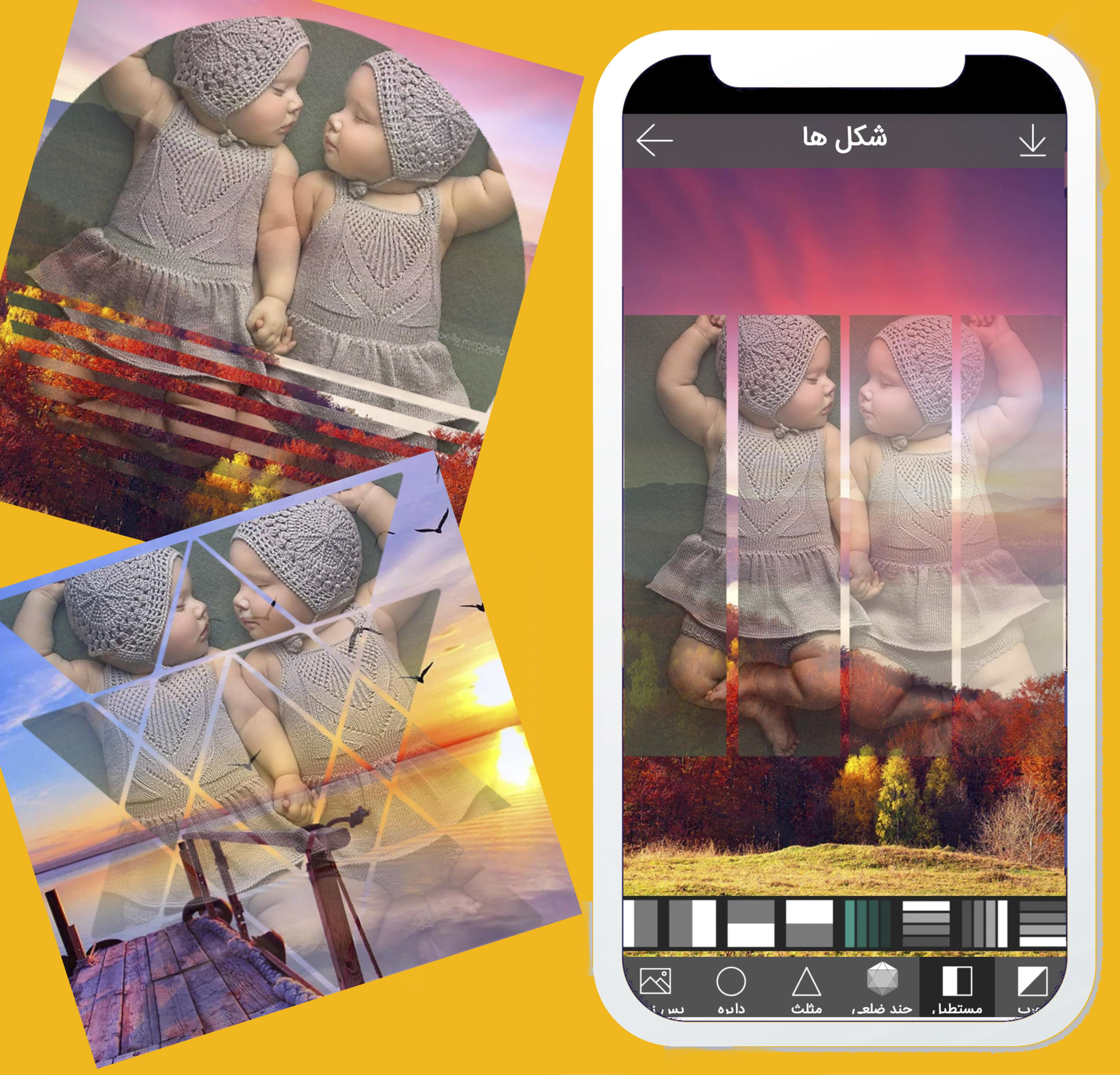 اسکرین شات 1 برنامه عکس تو عکس