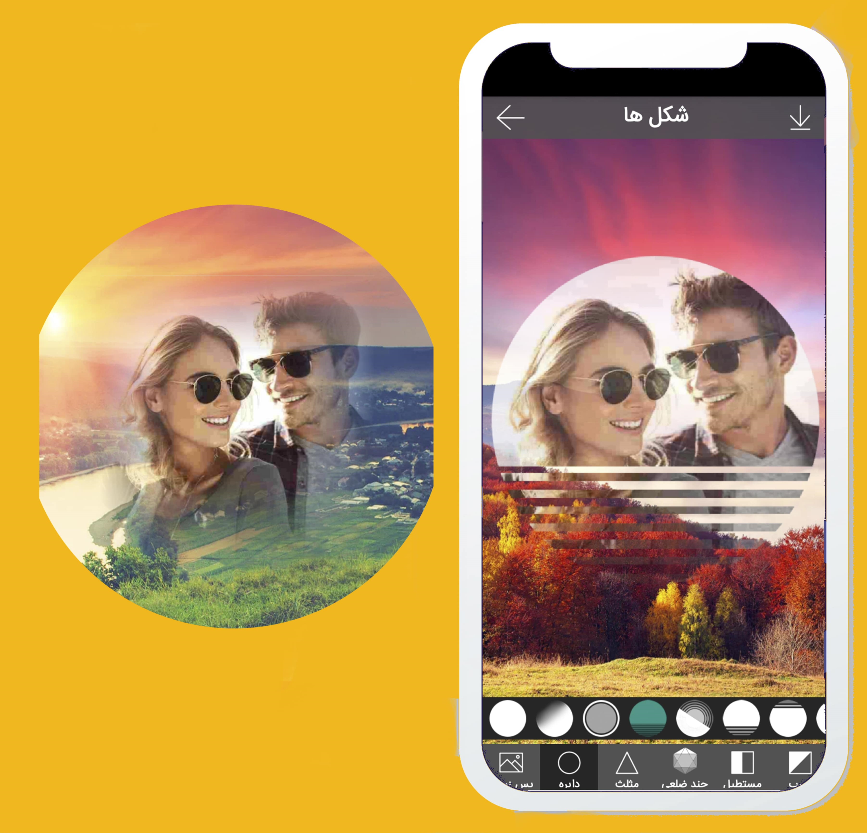 اسکرین شات 2 برنامه عکس تو عکس