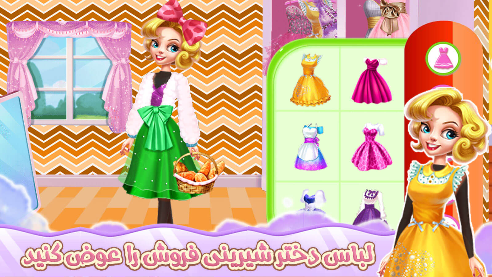 اسکرین شات 3 بازی بازی قنادی دخترانه