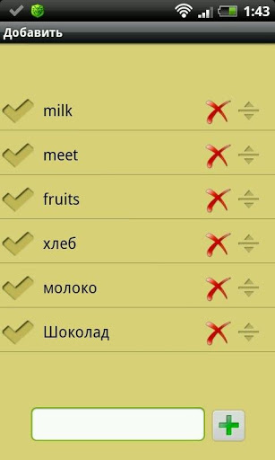 اسکرین شات 3 برنامه Notepad