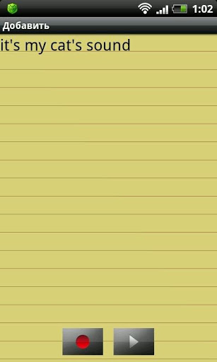 اسکرین شات 6 برنامه Notepad