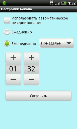 اسکرین شات 4 برنامه Notepad