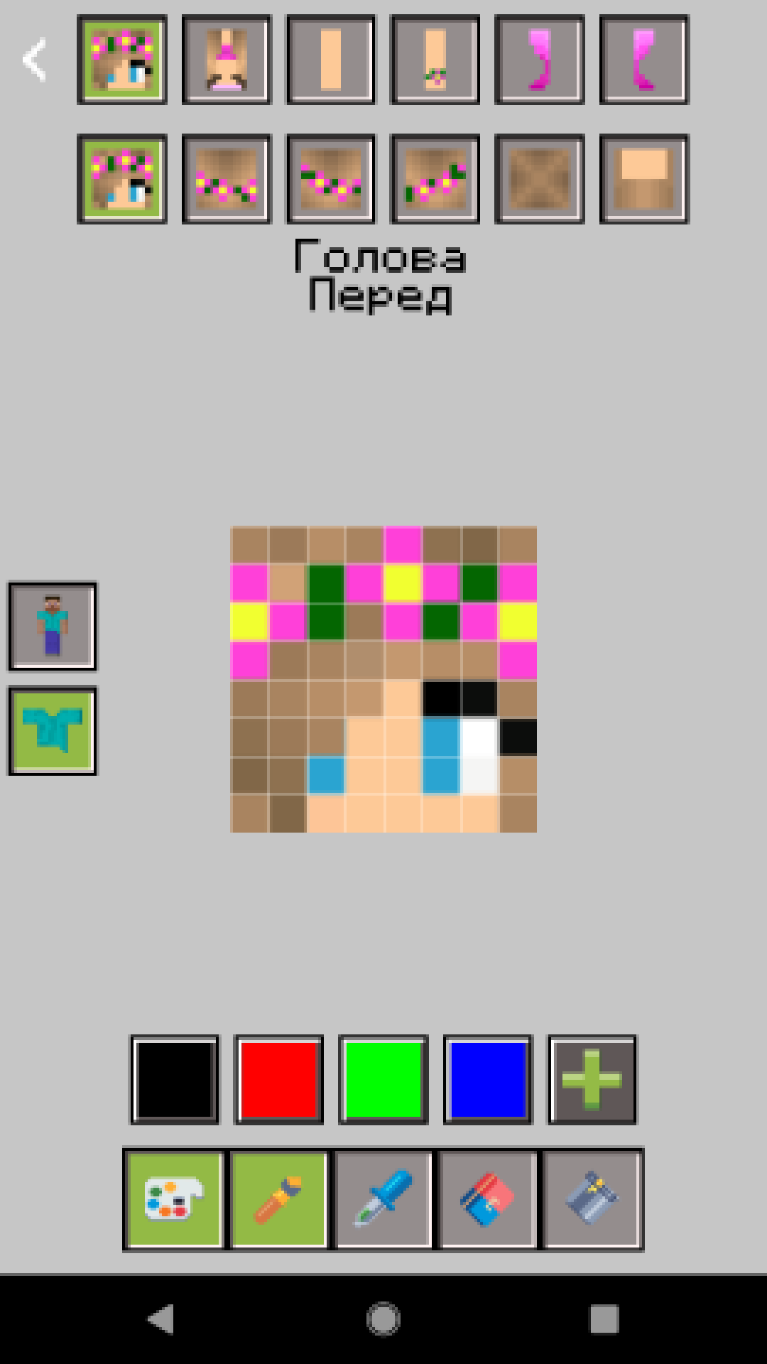 اسکرین شات 3 برنامه MCBox — Skins for Minecraft