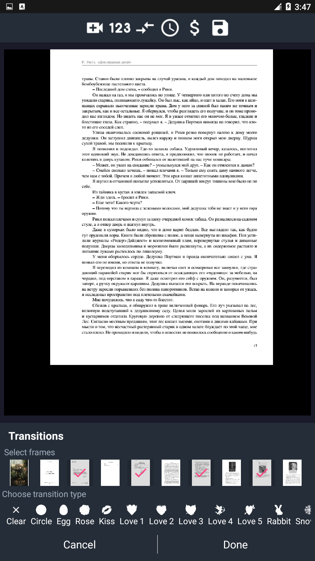 اسکرین شات 1 برنامه PDF to video converter