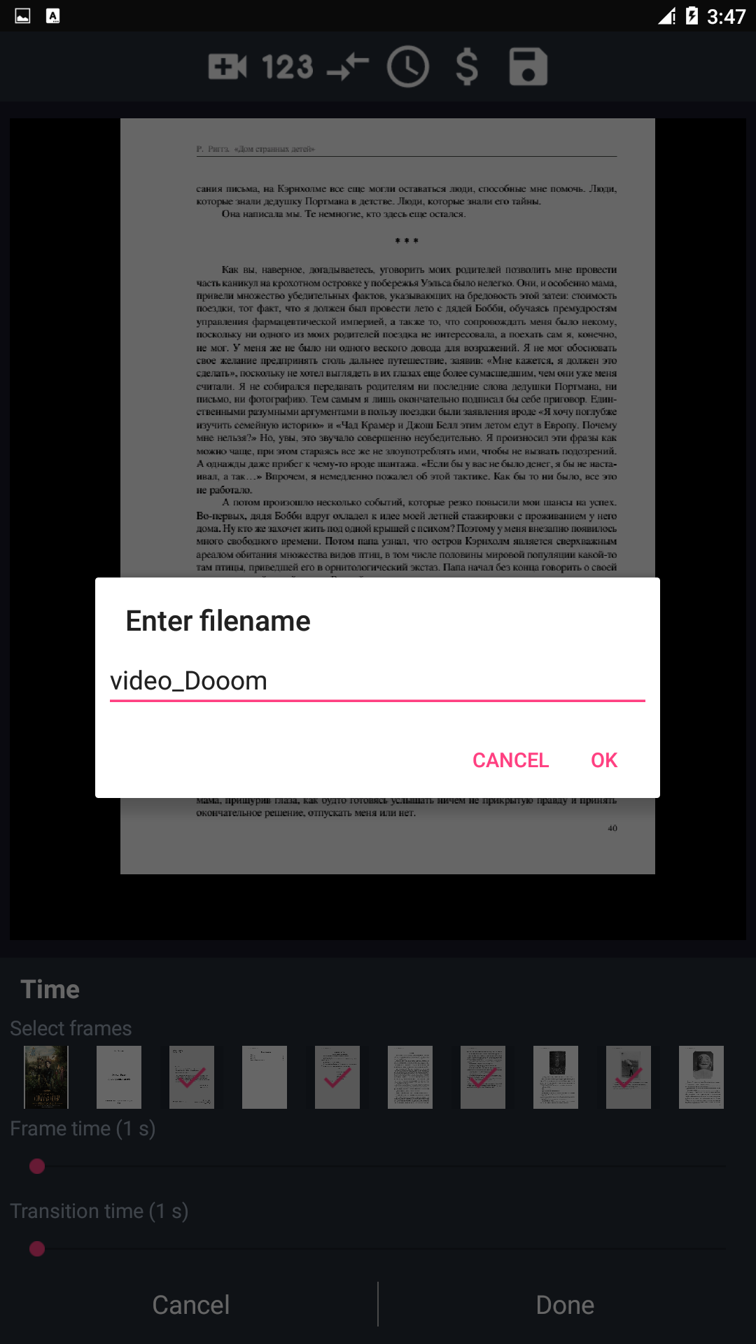 اسکرین شات 6 برنامه PDF to video converter