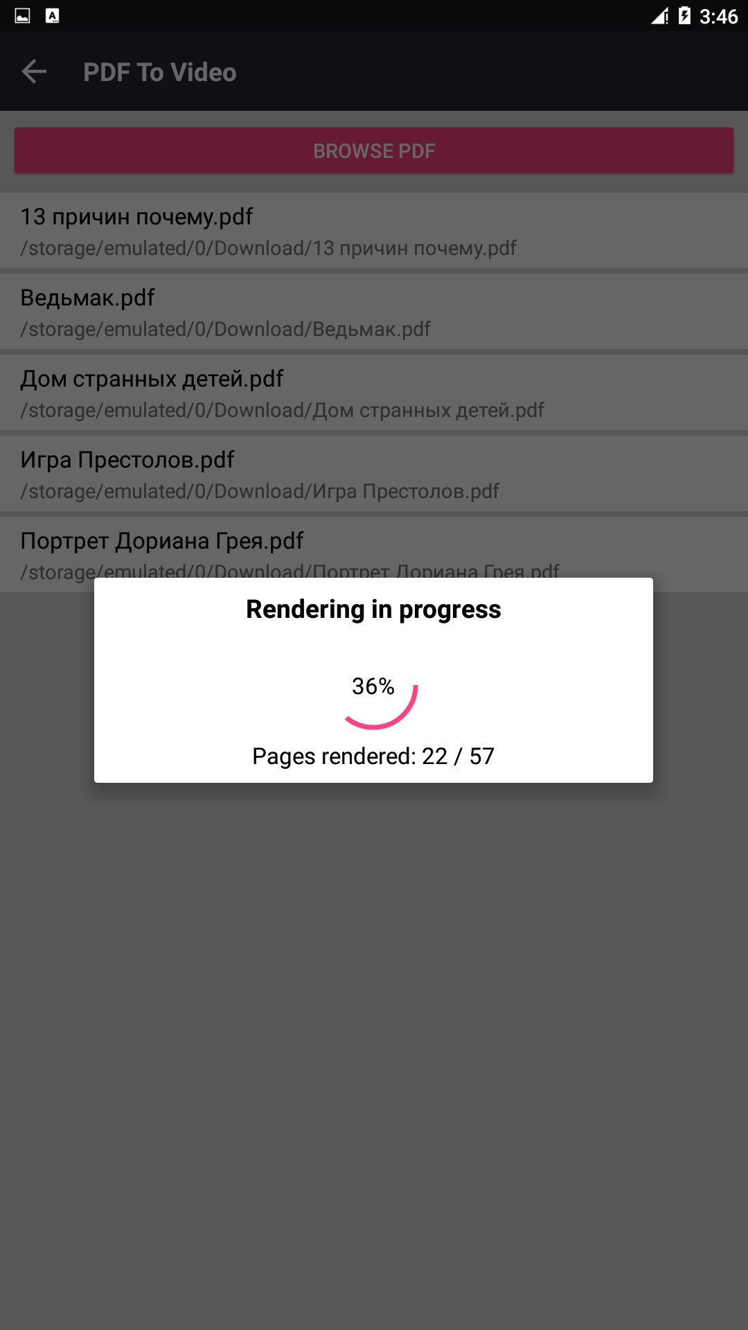 اسکرین شات 4 برنامه PDF to video converter