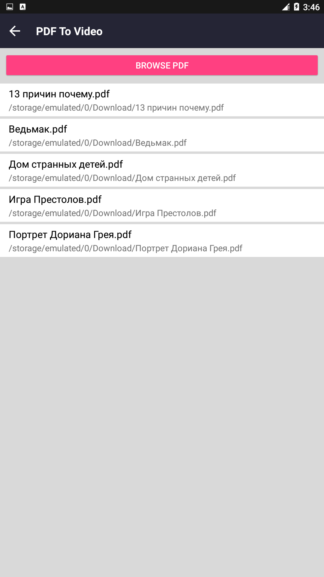 اسکرین شات 2 برنامه PDF to video converter