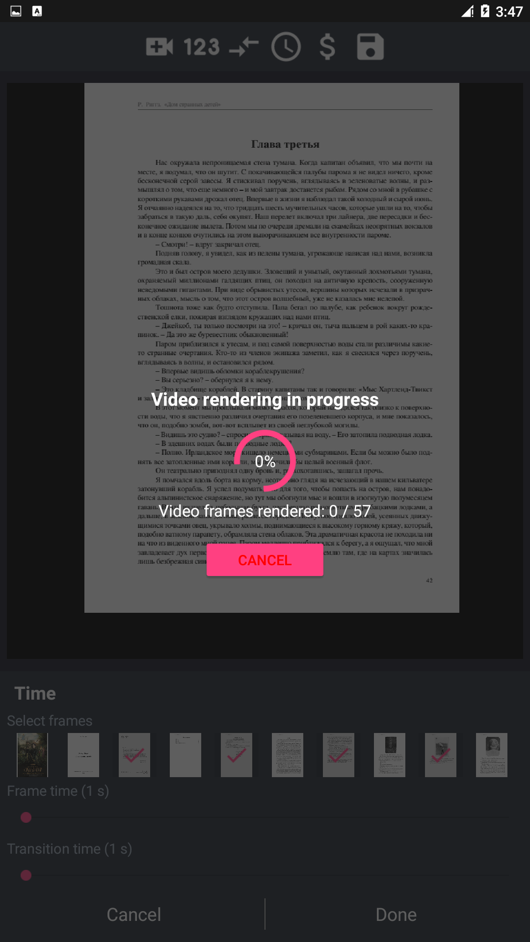 اسکرین شات 7 برنامه PDF to video converter