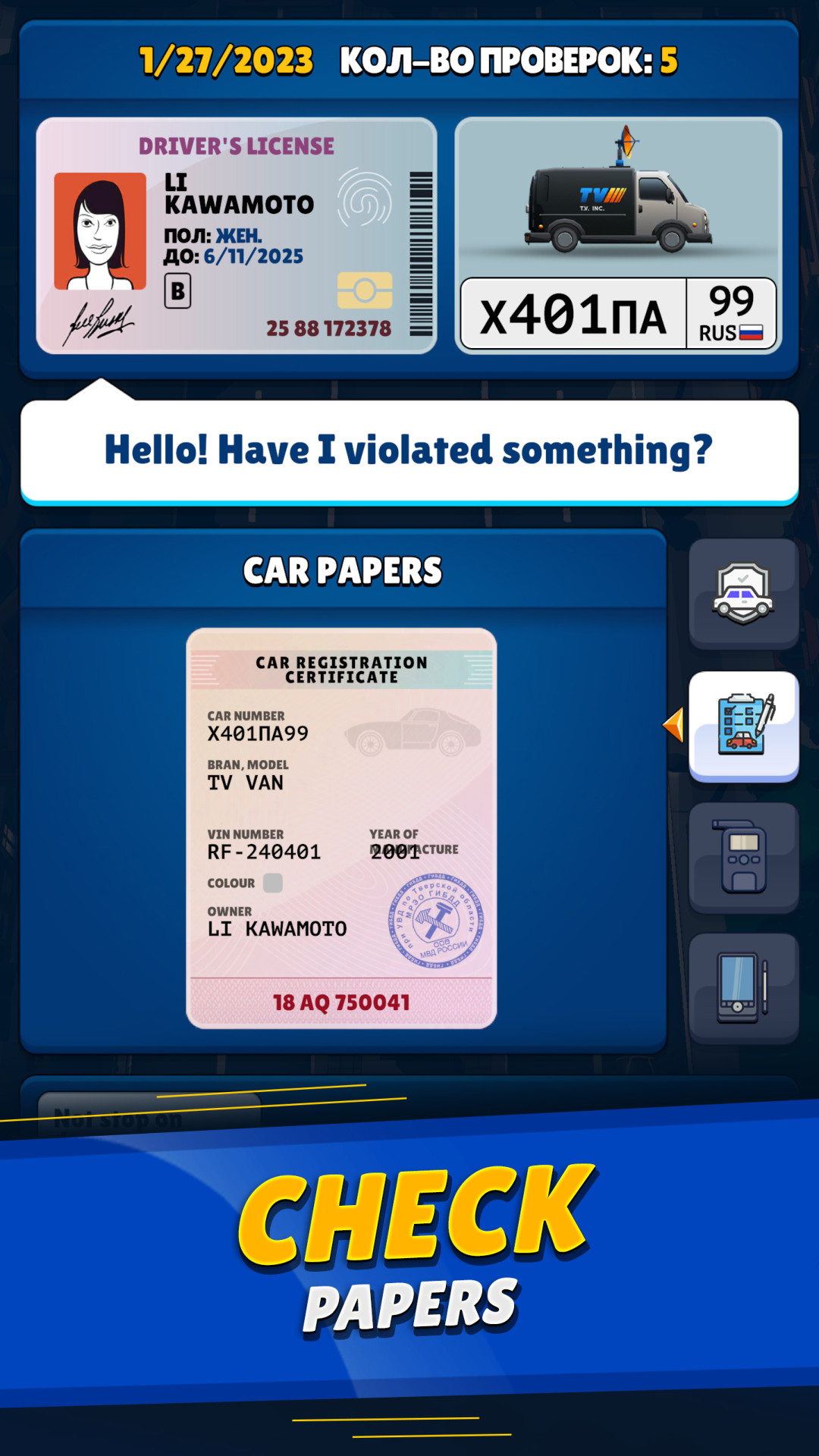 اسکرین شات 6 بازی Traffic police simulator