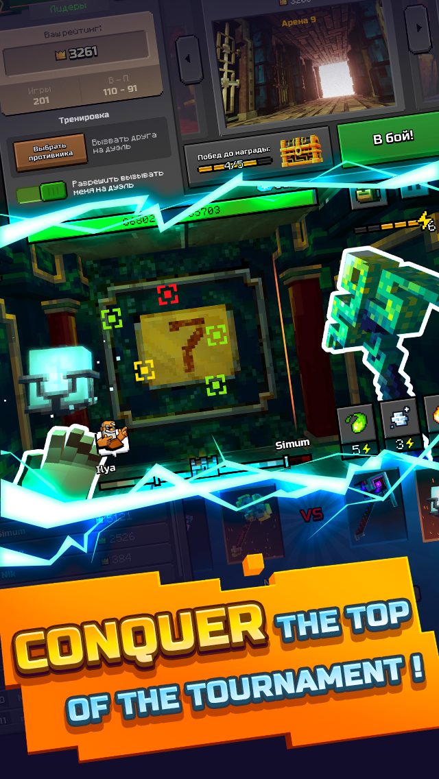 اسکرین شات 6 بازی Epic Mine