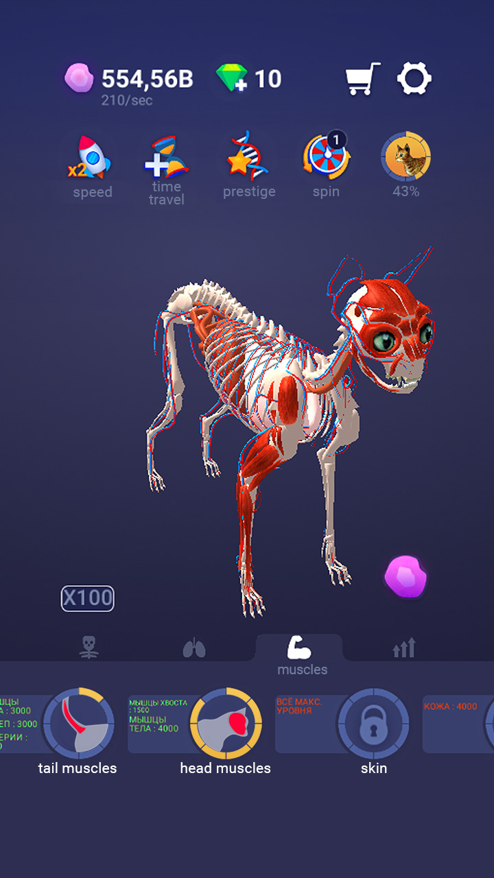 اسکرین شات 1 بازی Idle Pet - Create cell by cell
