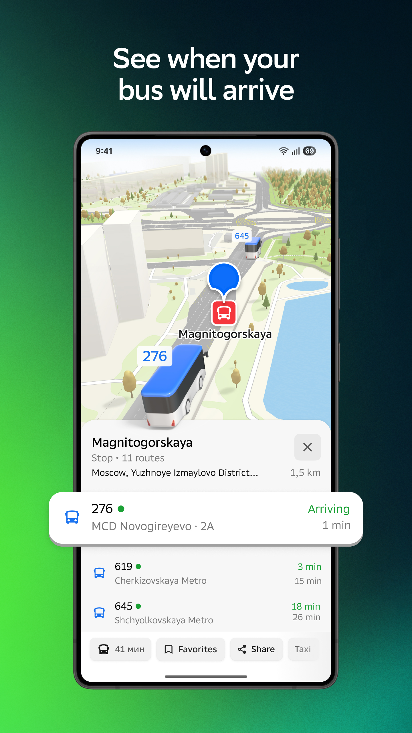 اسکرین شات 2 برنامه 2GIS: Offline map & navigation