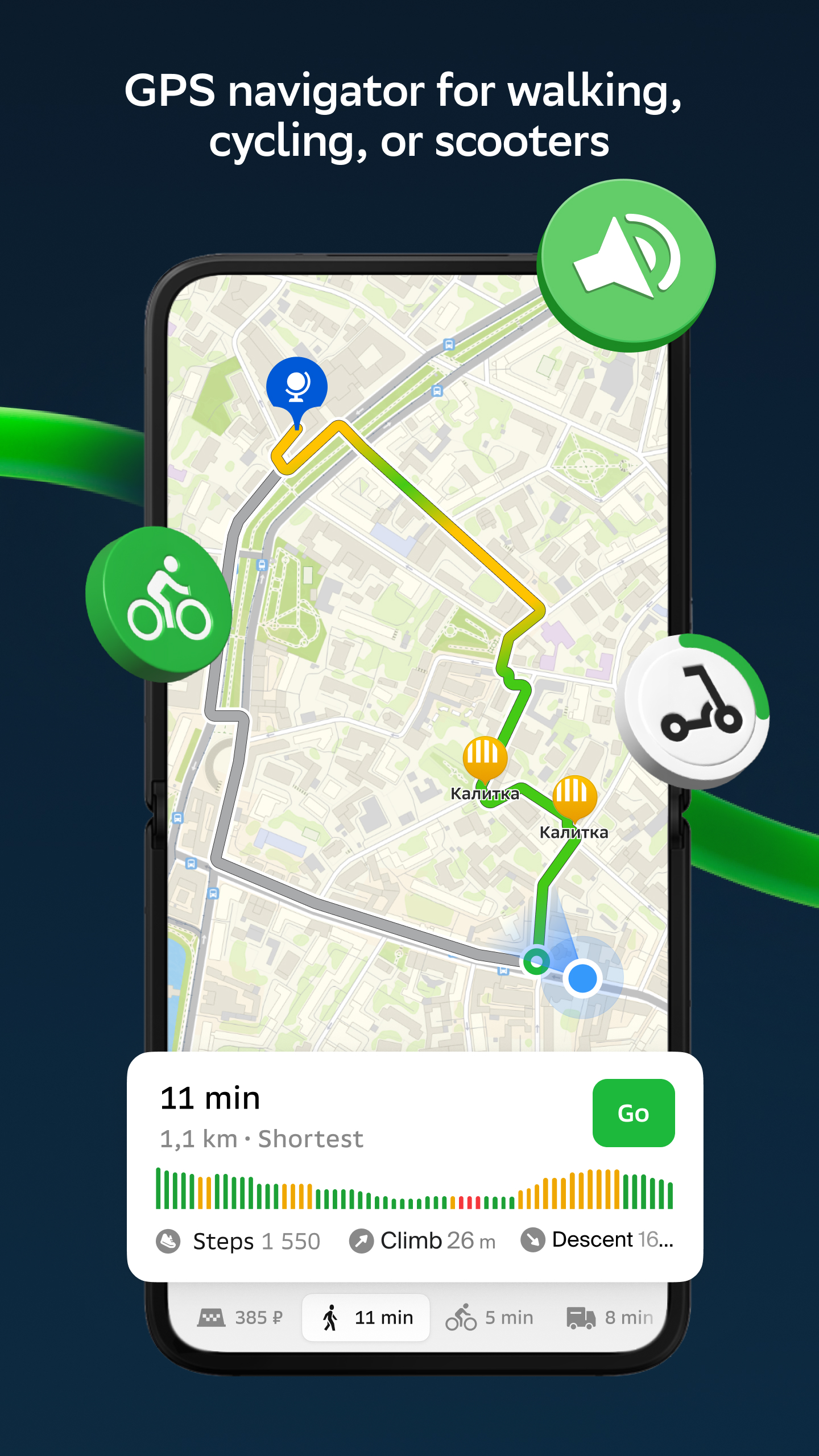 اسکرین شات 5 برنامه 2GIS: Offline map & navigation