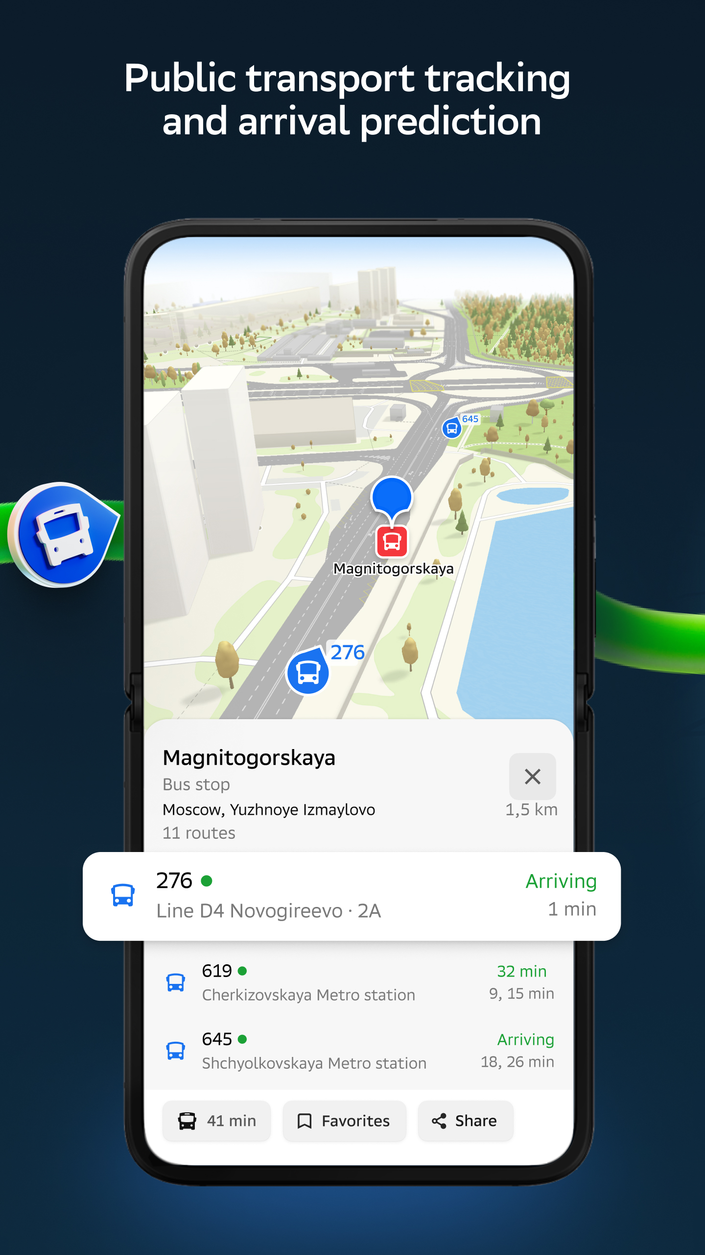 اسکرین شات 2 برنامه 2GIS: Offline map & navigation