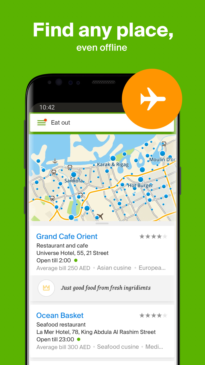 اسکرین شات 1 برنامه 2GIS beta