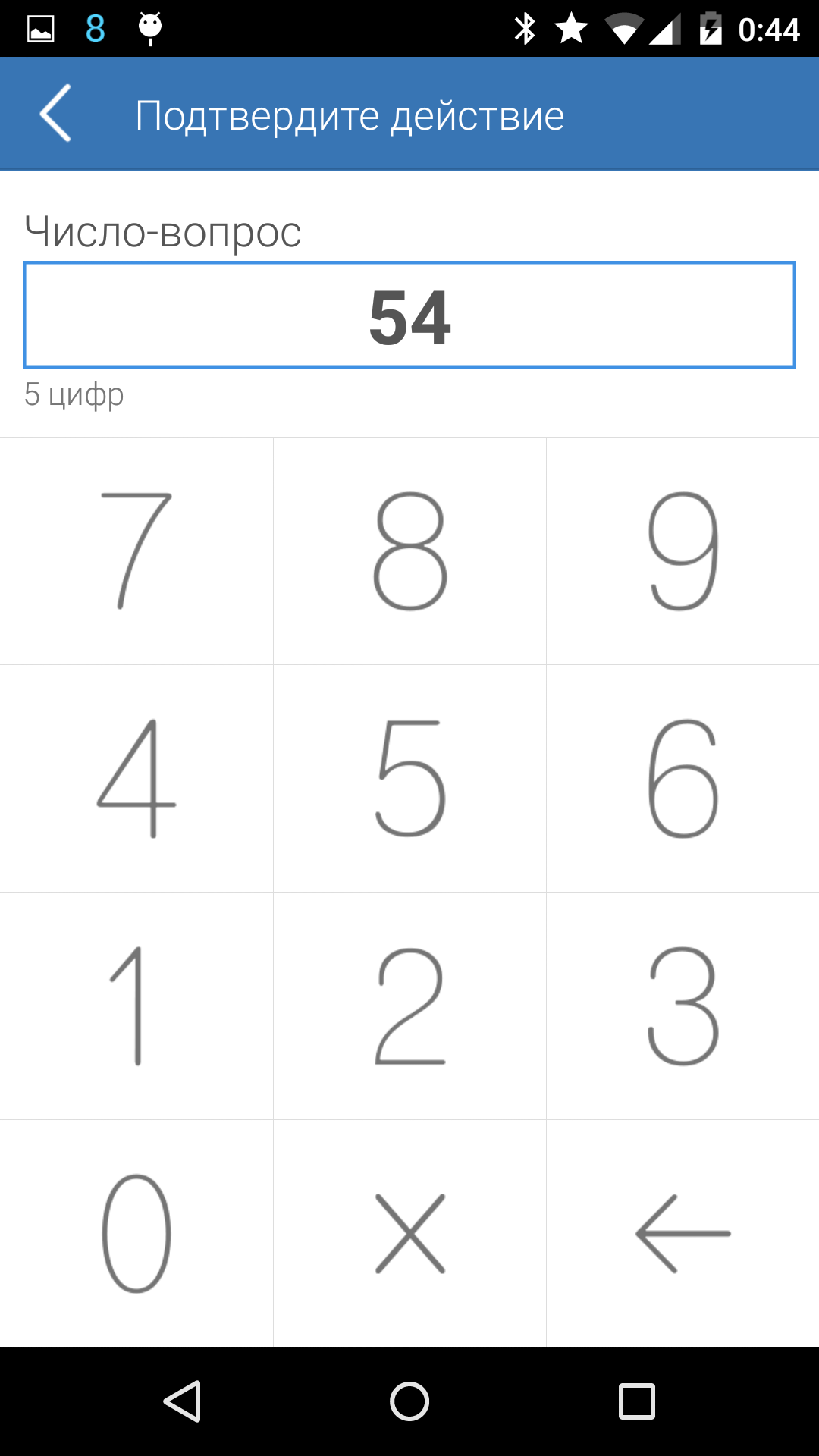 اسکرین شات 2 برنامه E-Num