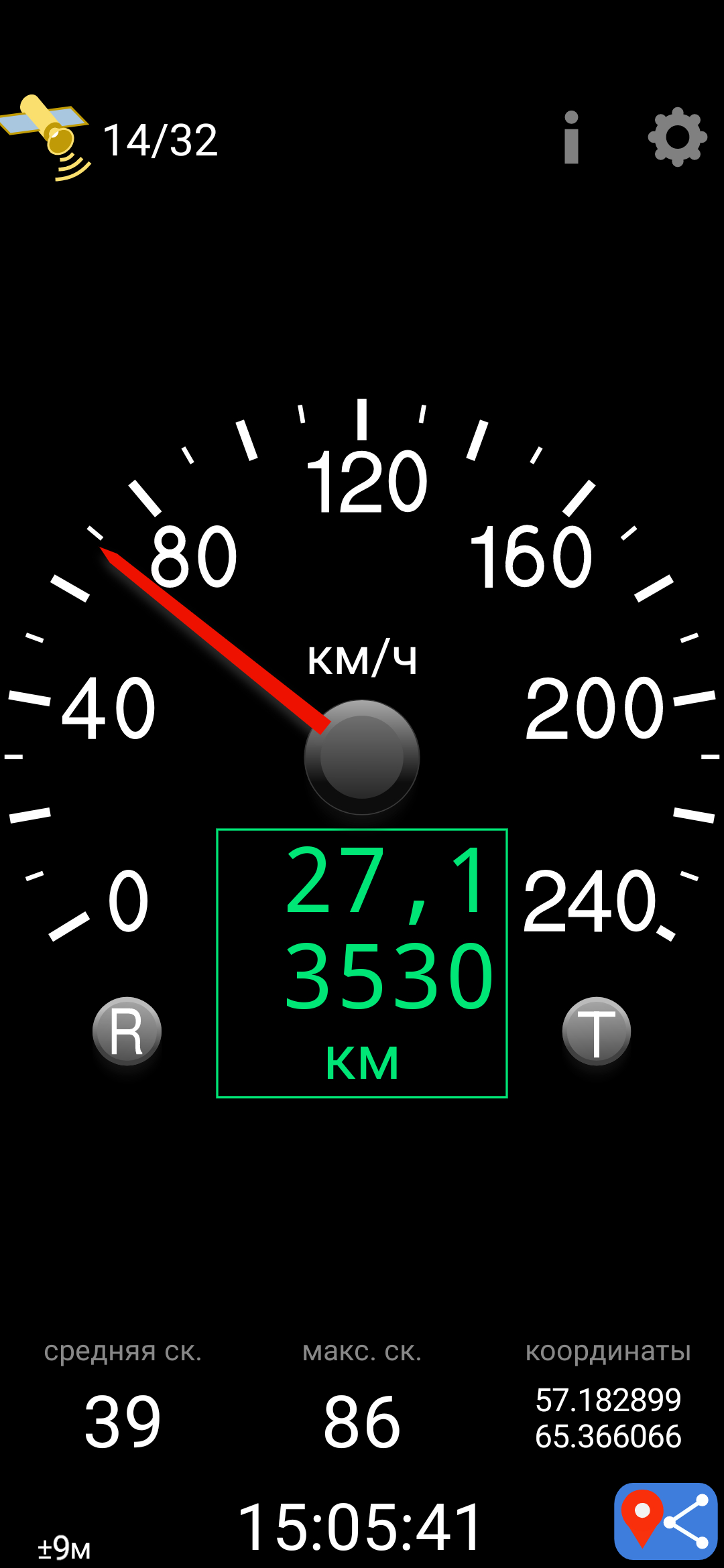اسکرین شات 1 برنامه GNSS speedometer