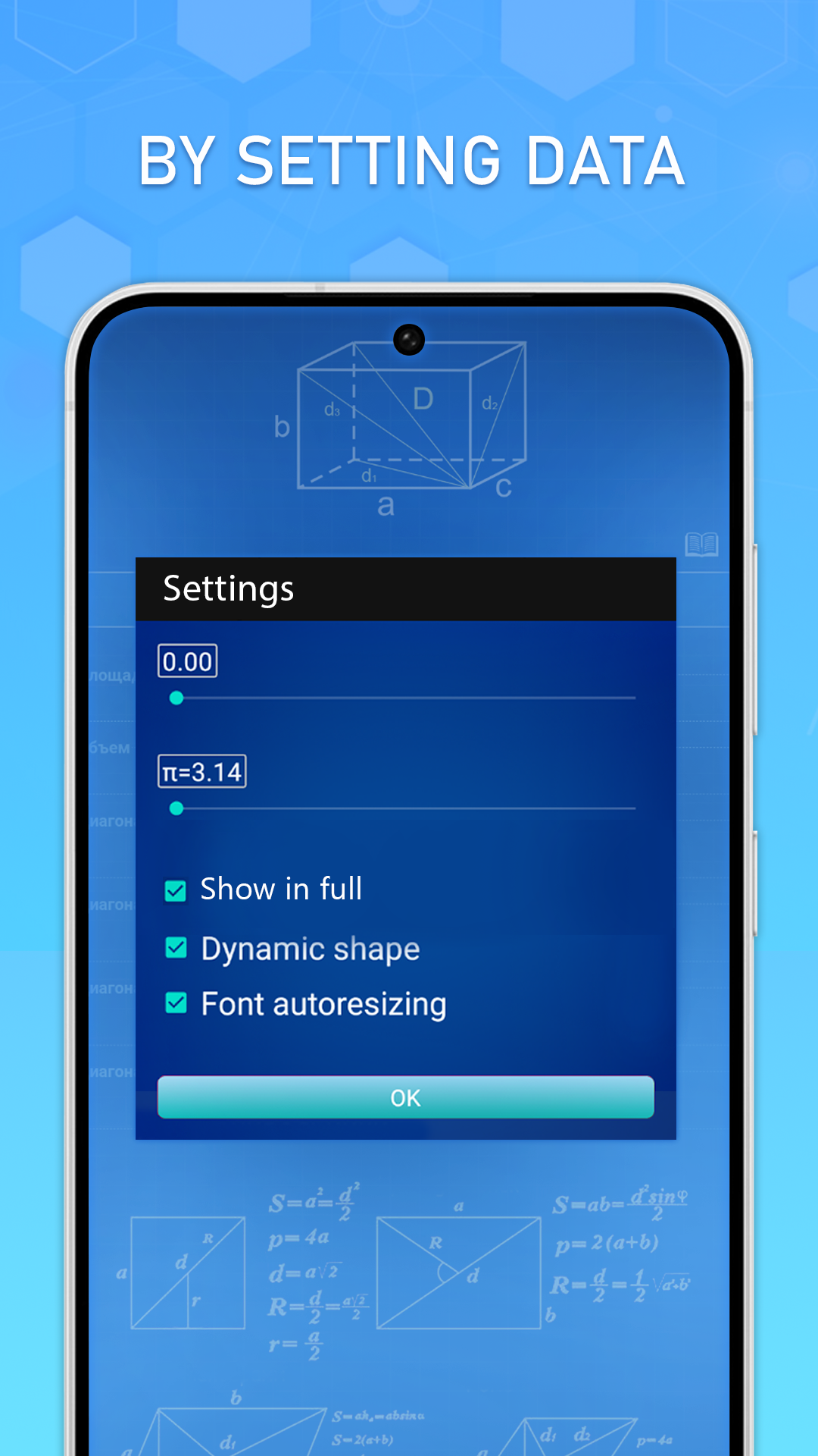 اسکرین شات 3 برنامه Geometry: Shape Calculator