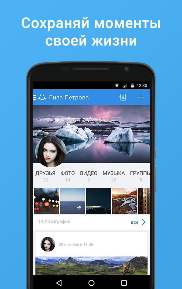 اسکرین شات 4 برنامه My World. Movies. Games