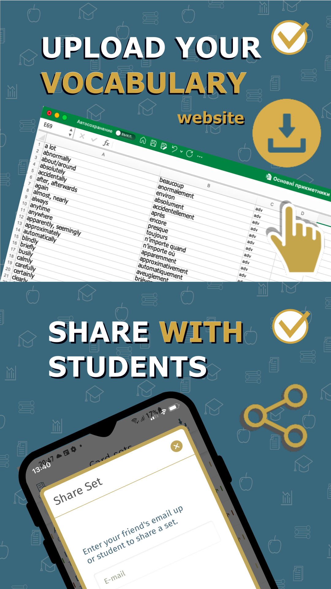 اسکرین شات 8 برنامه Flashcard maker vocab notebook