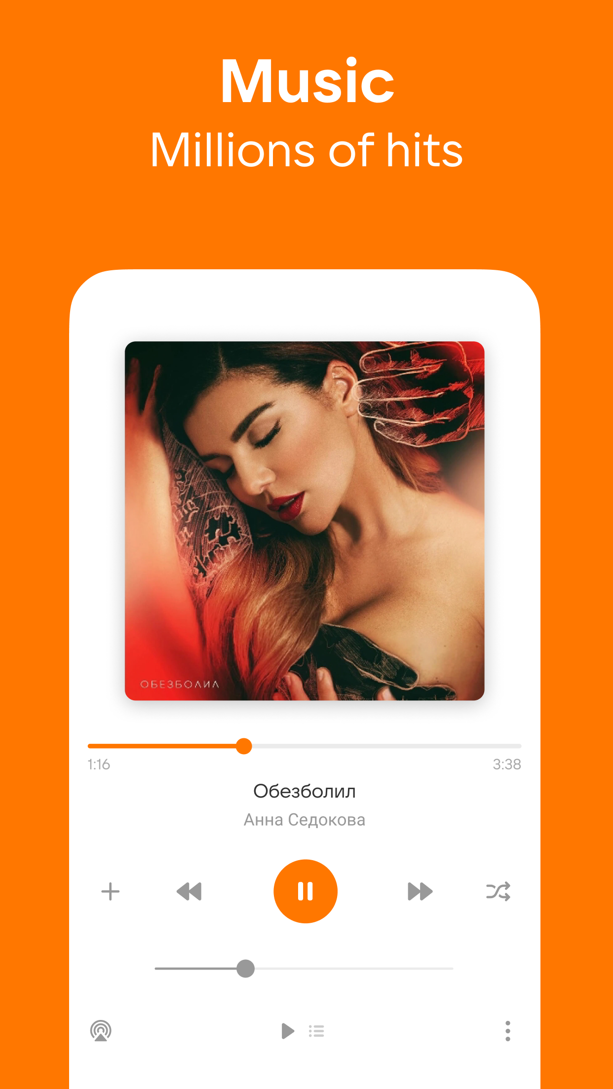 اسکرین شات 5 برنامه OK: Social Network