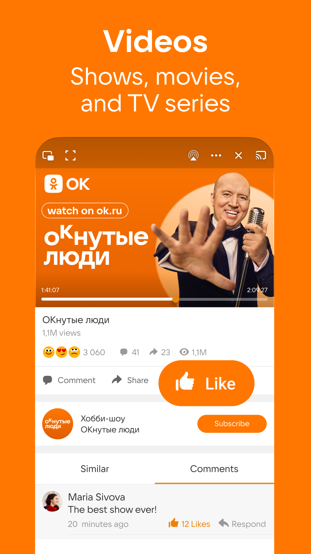 اسکرین شات 7 برنامه OK: Social Network