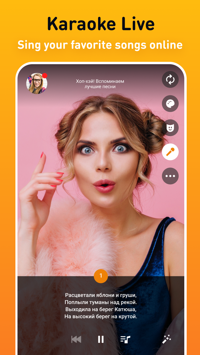 اسکرین شات 4 برنامه OK Live - video livestreams