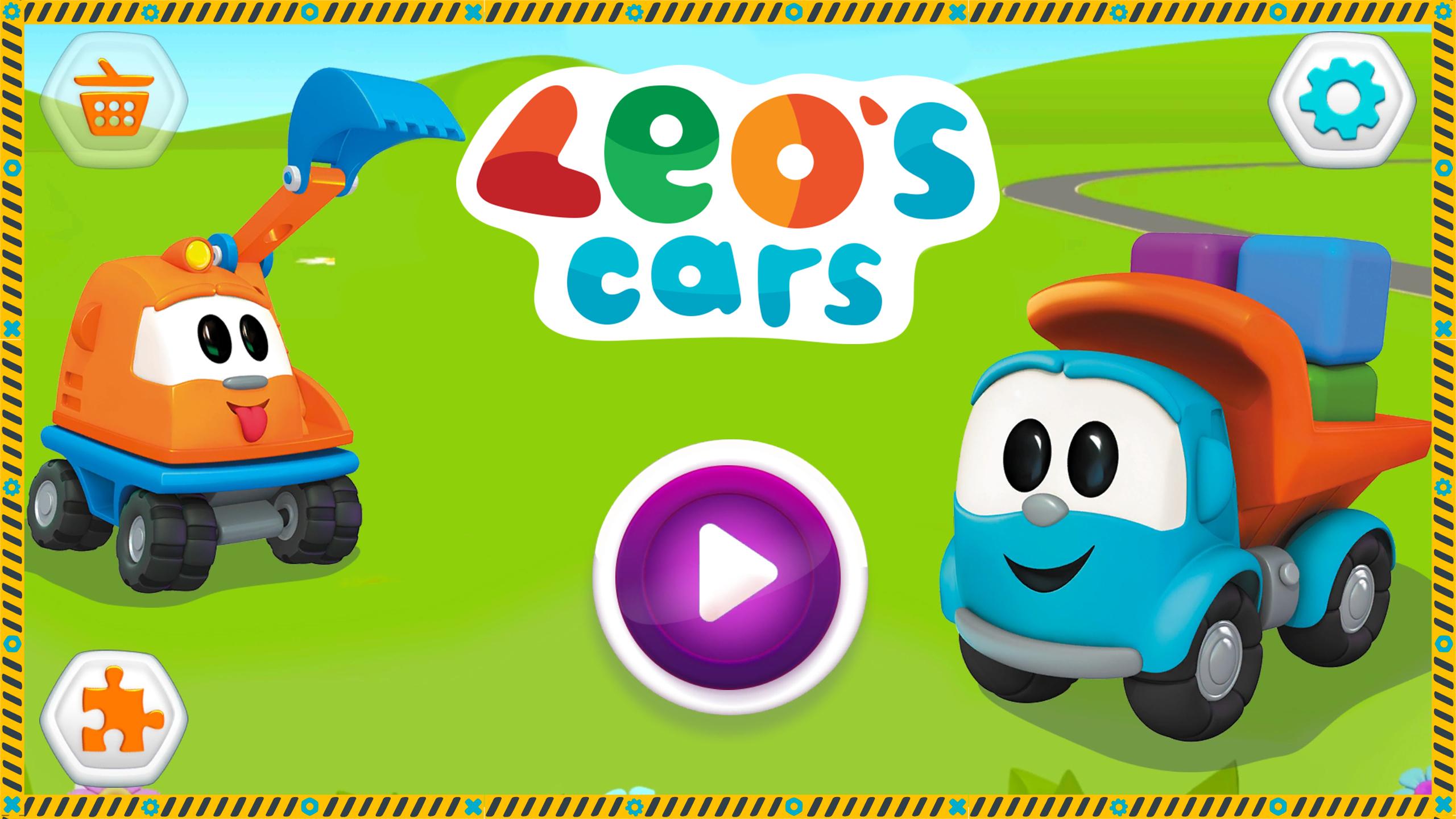 اسکرین شات 6 بازی Leo and Сars: games for kids