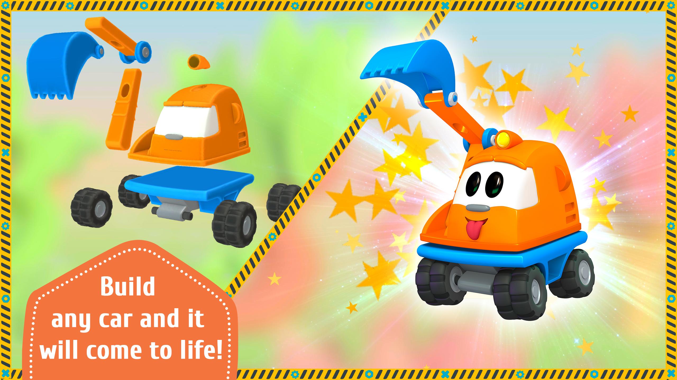 اسکرین شات 1 بازی Leo and Сars: games for kids