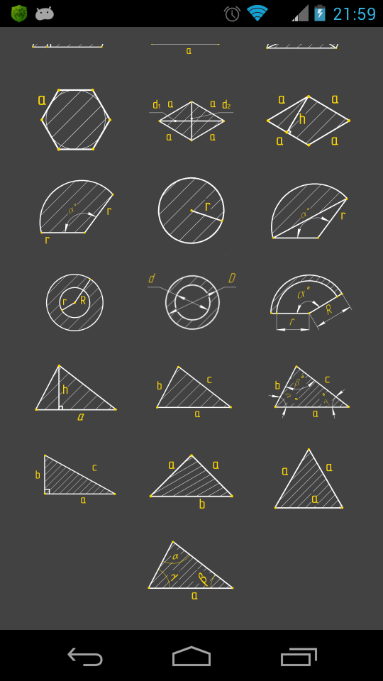 اسکرین شات 2 برنامه The area of geometric figures