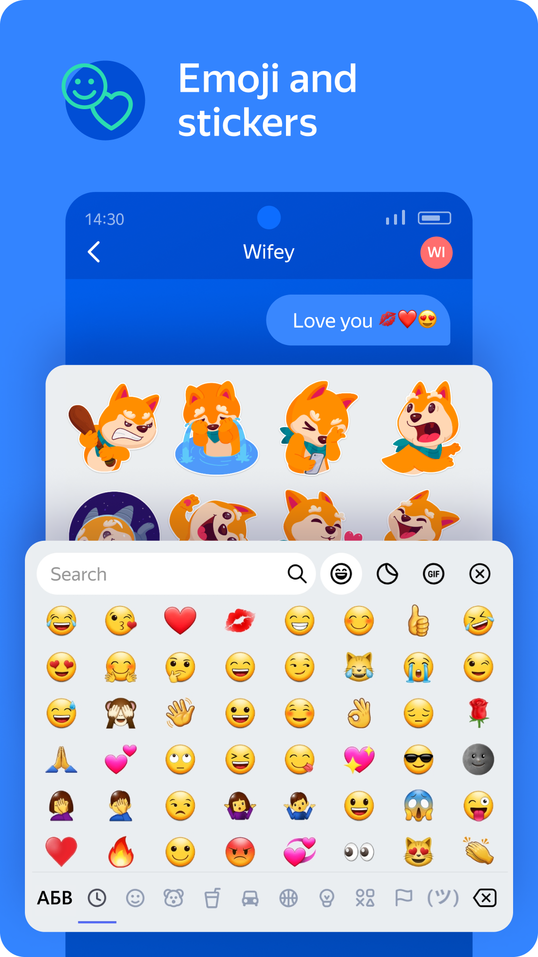 اسکرین شات 5 برنامه Yandex Keyboard