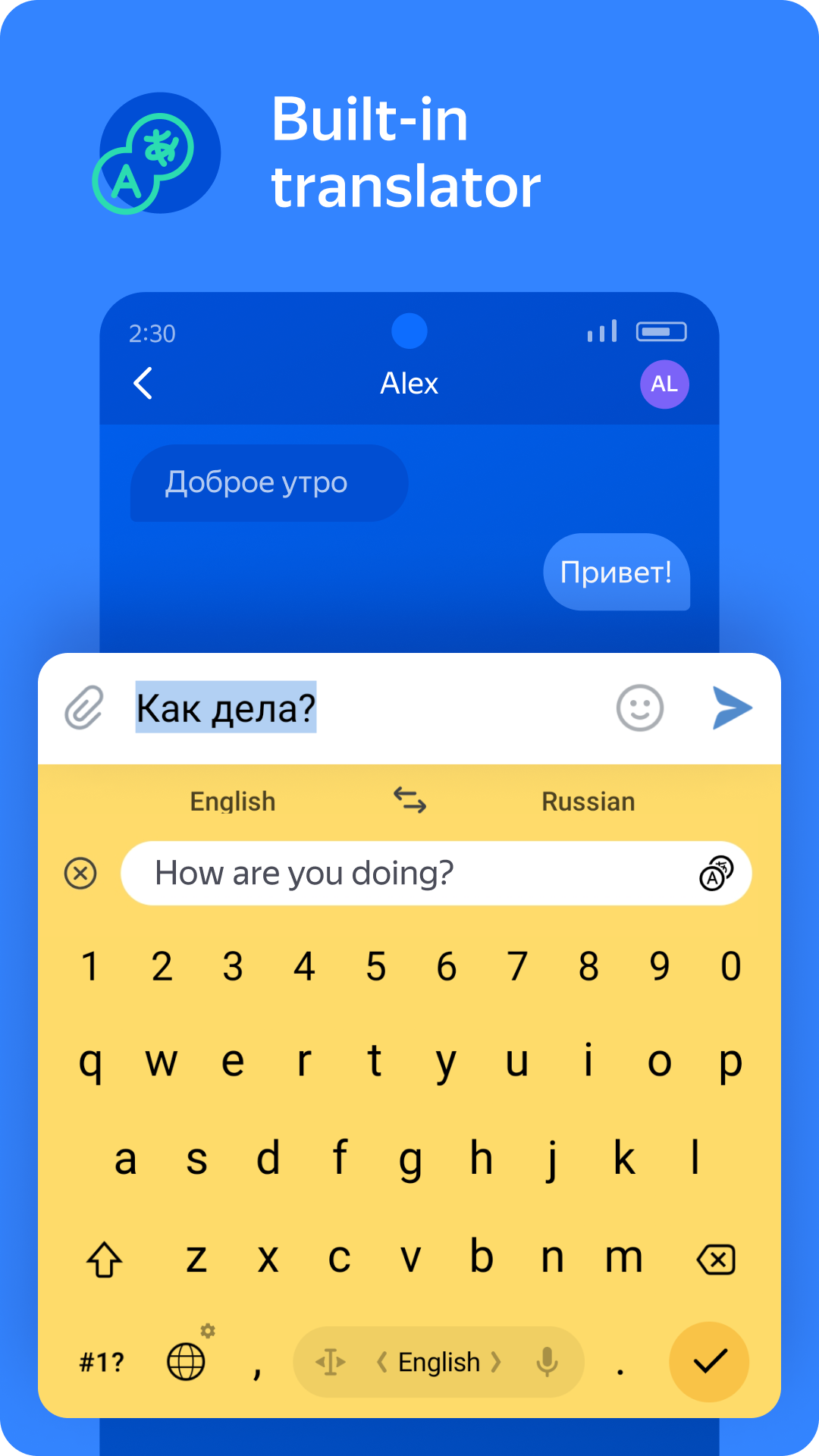 اسکرین شات 6 برنامه Yandex Keyboard