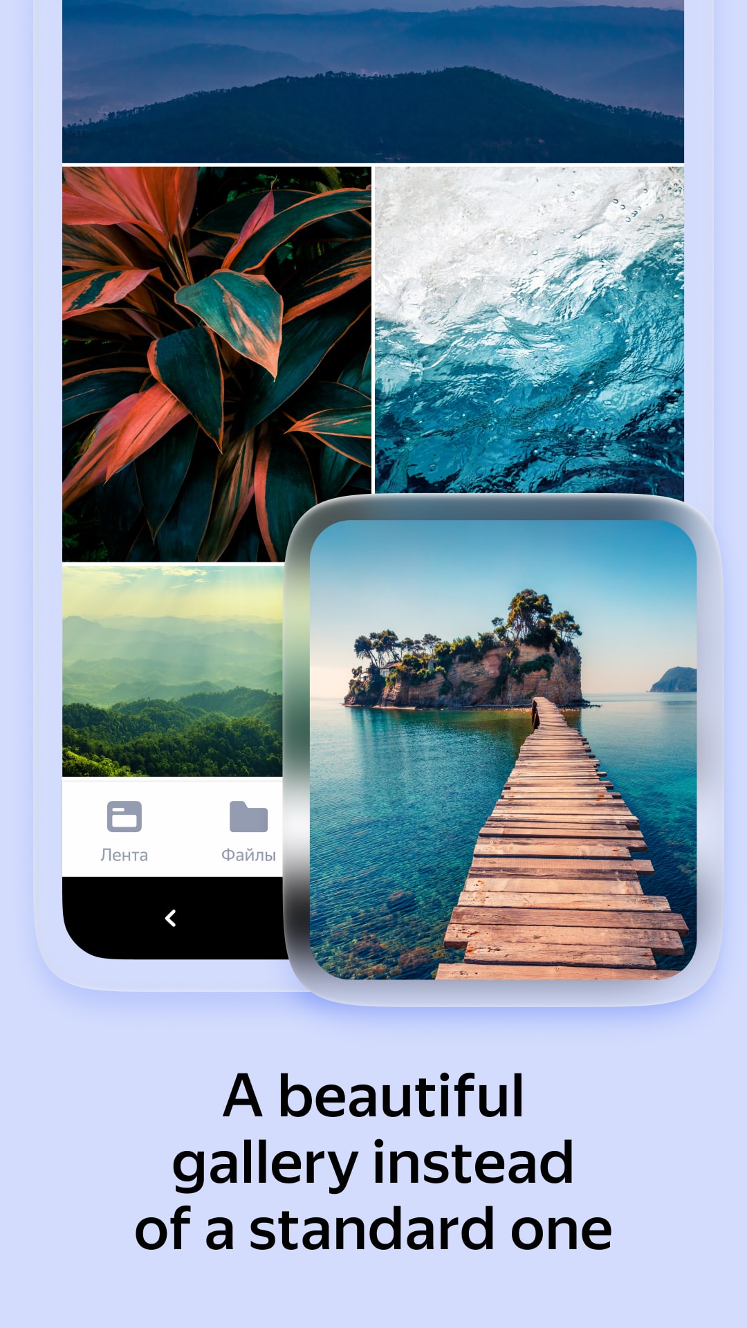 اسکرین شات 2 برنامه Yandex Disk –  Cloud Storage