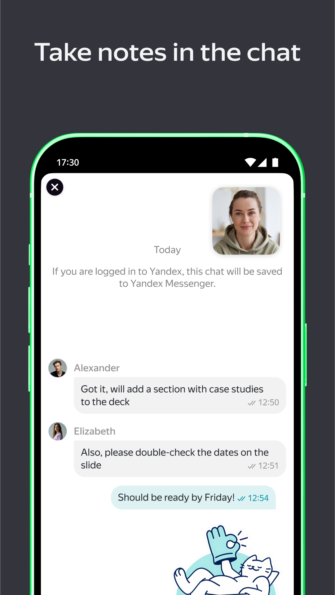 اسکرین شات 4 برنامه Yandex.Telemost