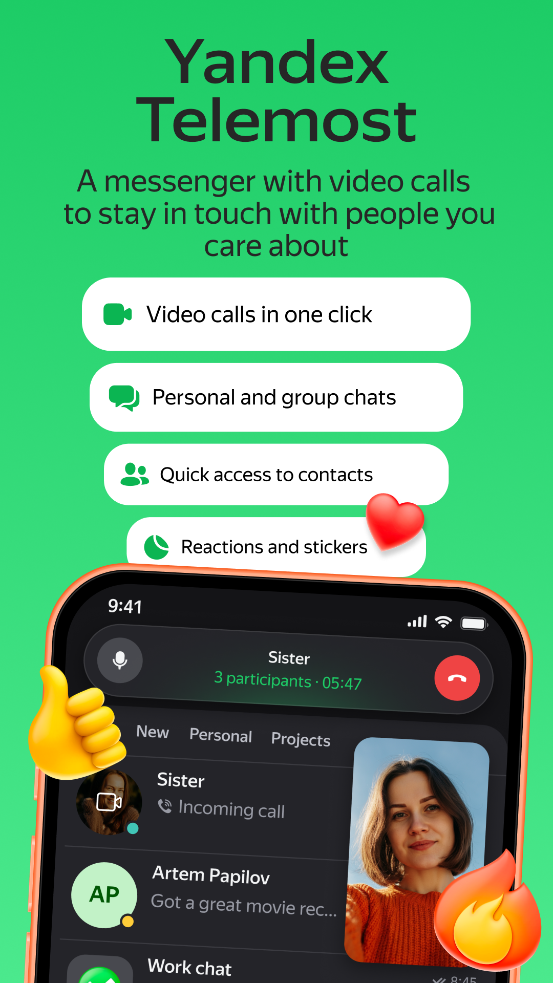 اسکرین شات 1 برنامه Yandex Telemost