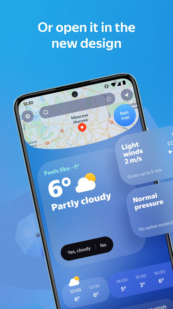 اسکرین شات 1 برنامه Yandex Weather & Rain Radar