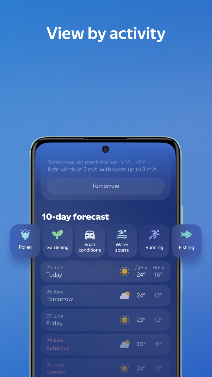 اسکرین شات 5 برنامه Yandex Weather & Rain Radar