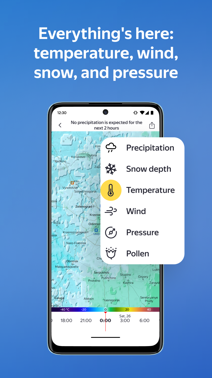 اسکرین شات 5 برنامه Yandex Weather & Rain Radar