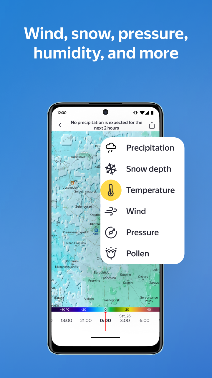 اسکرین شات 4 برنامه Yandex Weather & Rain Radar
