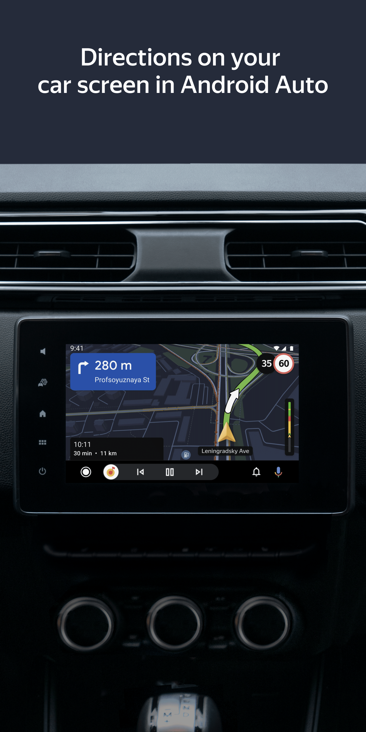 اسکرین شات 1 برنامه Yandex Navigator