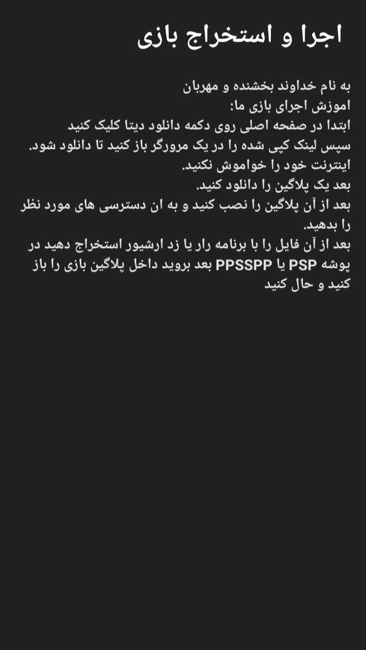 اسکرین شات 4 بازی ‏‏‏‏‏‏‏‏‏زمین فوتبال ایکس مستر