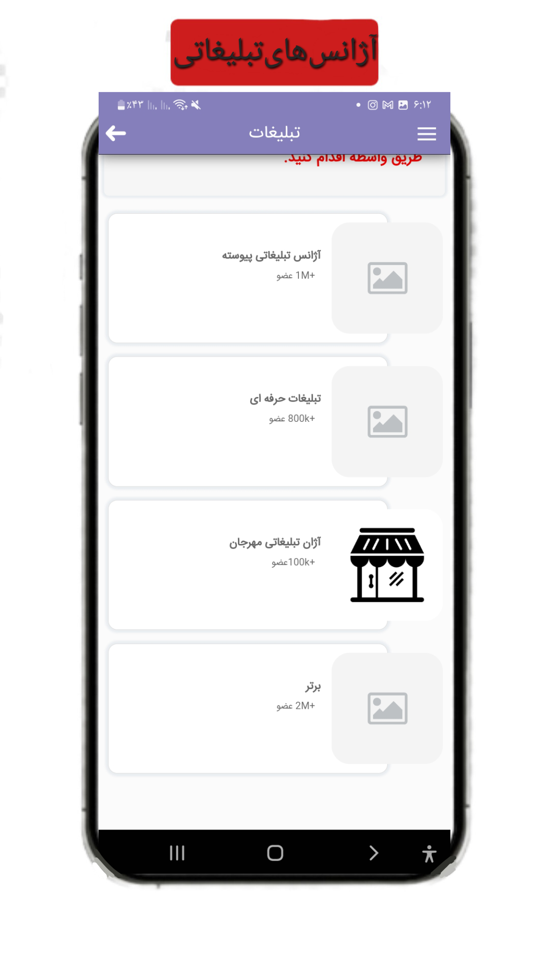 اسکرین شات 4 برنامه روبیکا همیار | عضو رایگان